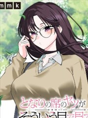 亲吻原声 漫画版 封面